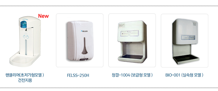 핸클리어